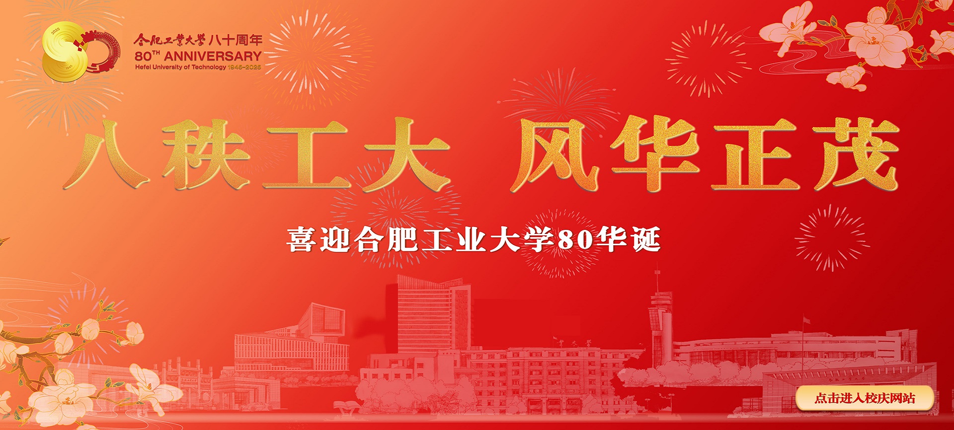 首頁banner